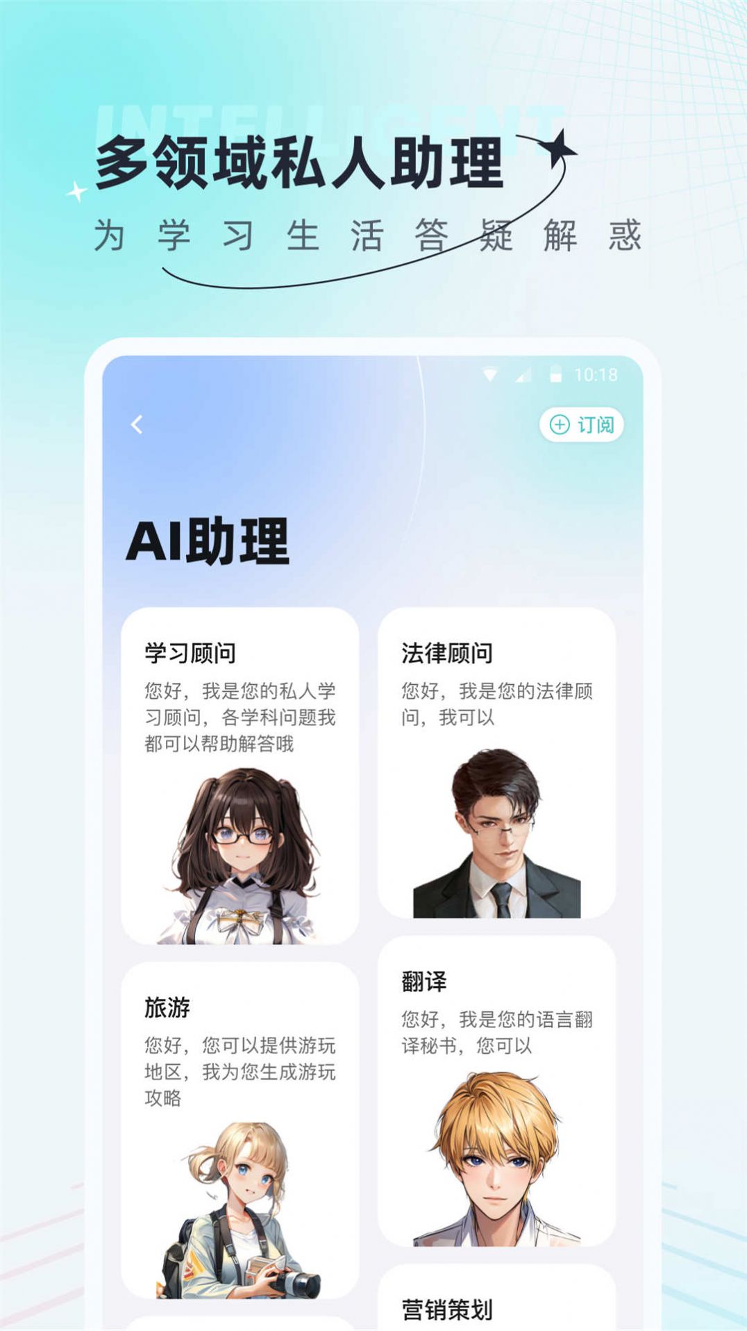 AI创作狗app图2