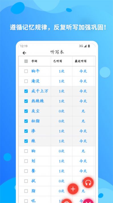 简明汉语字典app手机版图片1