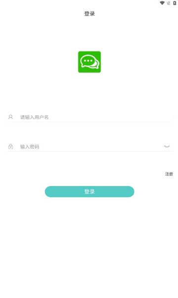 海浪花即时通讯软件app图片1