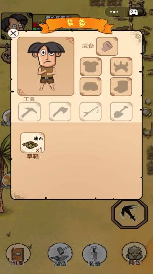 饥荒岛探险游戏最新安卓版图片1