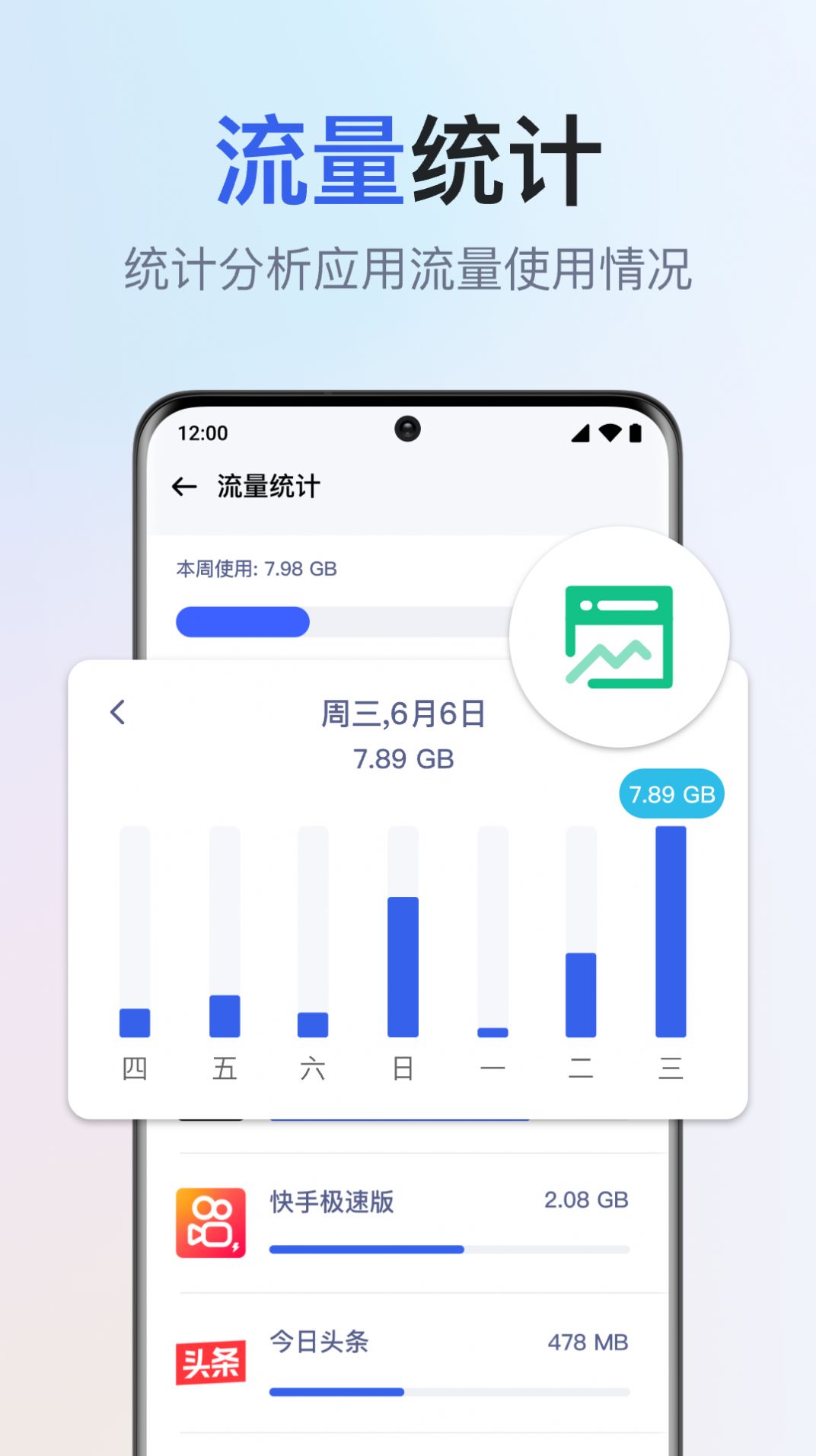 千寻全能WiFi钥匙app图1