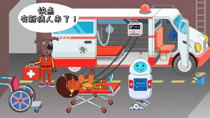 医院小医生游戏官方安卓版图片1