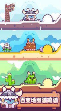 兔子吃萝卜游戏领红包最新版图片1