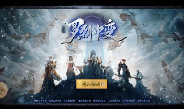 盛聚罗刹中变官方版图2