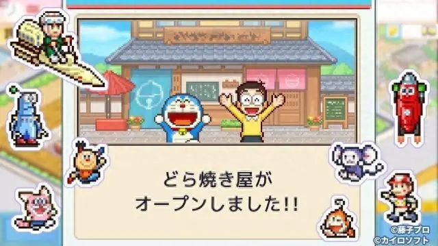 哆啦A梦的铜锣烧店物语什么时候出  NS/steam/安卓/ios游戏上线时间[多图]