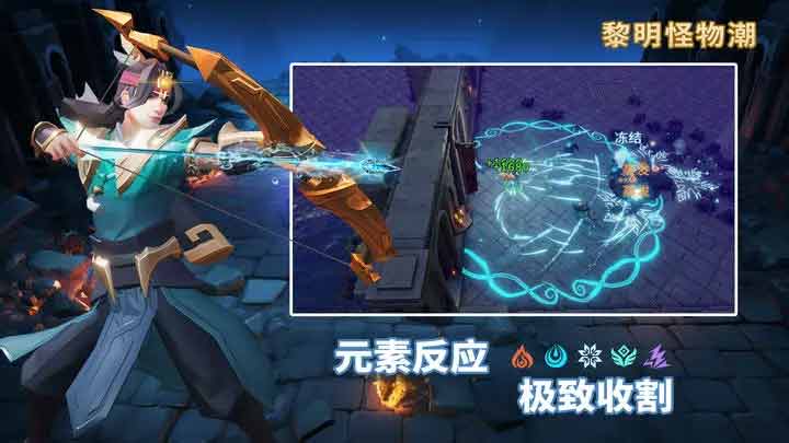 黎明怪物潮英雄哪个好用  黎明怪物潮游戏攻略大全[多图]