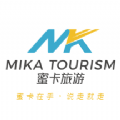 蜜卡旅游项目app手机版 v1.0.5