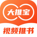 大推宝app官方版 v1.0.1