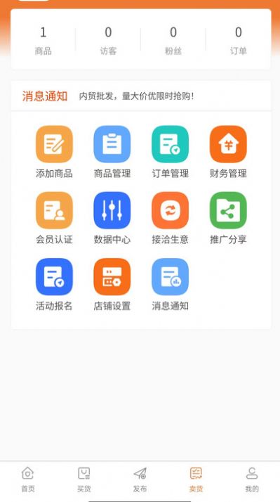 清尾狐app图3