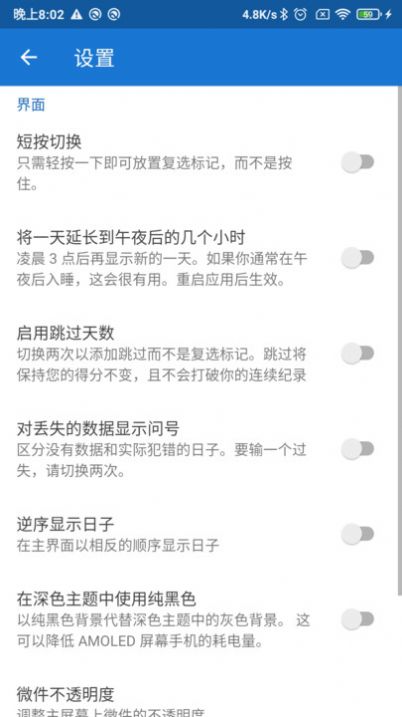 D圈app图2