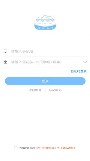 兴农易买app官方版图片1