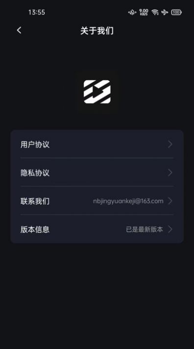 秒去水印神器app官方版图片1