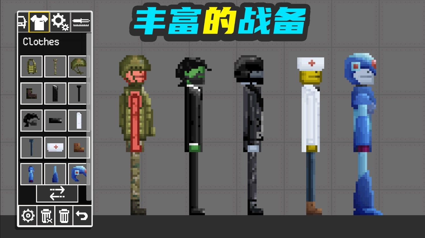 布偶人爆破乐园游戏图3