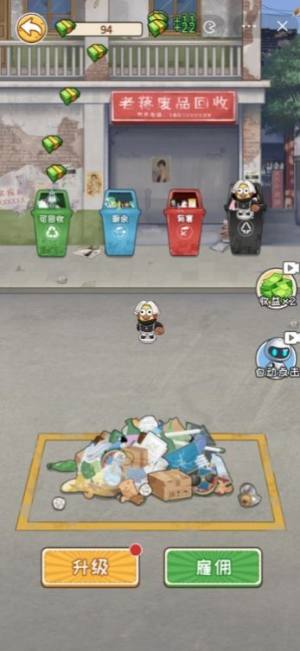 微信小游戏非凡的大多数官方最新版图片1