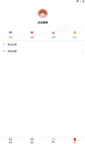 碧江融媒app官方图片1