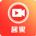 酱果视频app官方 v1.5.0