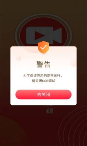 酱果视频app官方图片1
