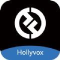 Hollyvox对讲机app手机版 v1.2.0