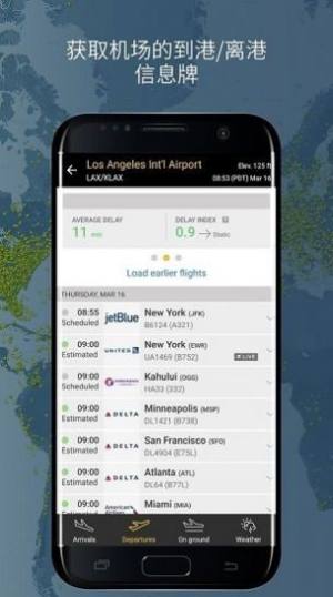 FlightRadar24安卓版图3