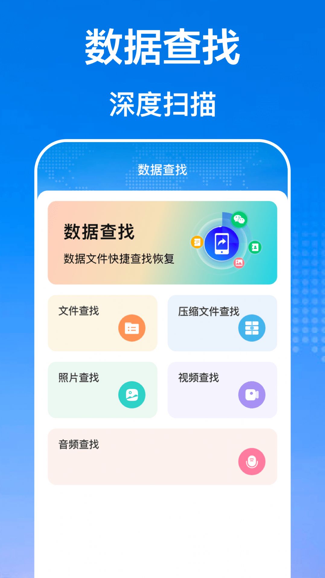 手机互传文件管理器app图3