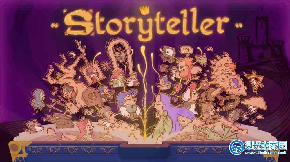 故事创说人游戏下载安装-2023故事创说人storyteller手游最新版-故事创说人中文版下载