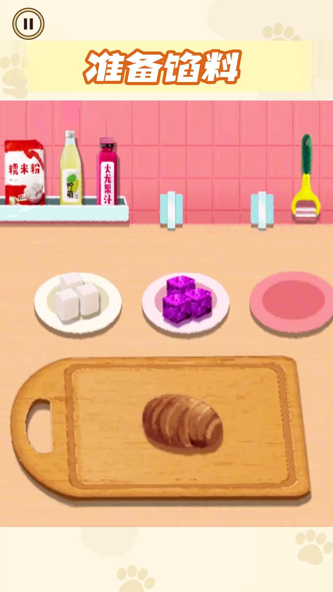 月饼制作大师游戏图2
