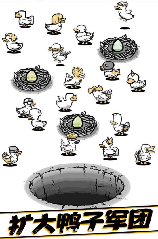 奇怪鸭子孵蛋游戏图2