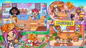 尤雅小小世界游戏下载官方版图片1