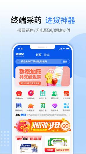 新盛星app官方版图片1