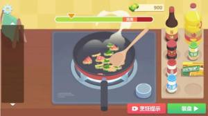 爷爷的菜谱奶奶菜谱制作游戏安卓版下载图片1