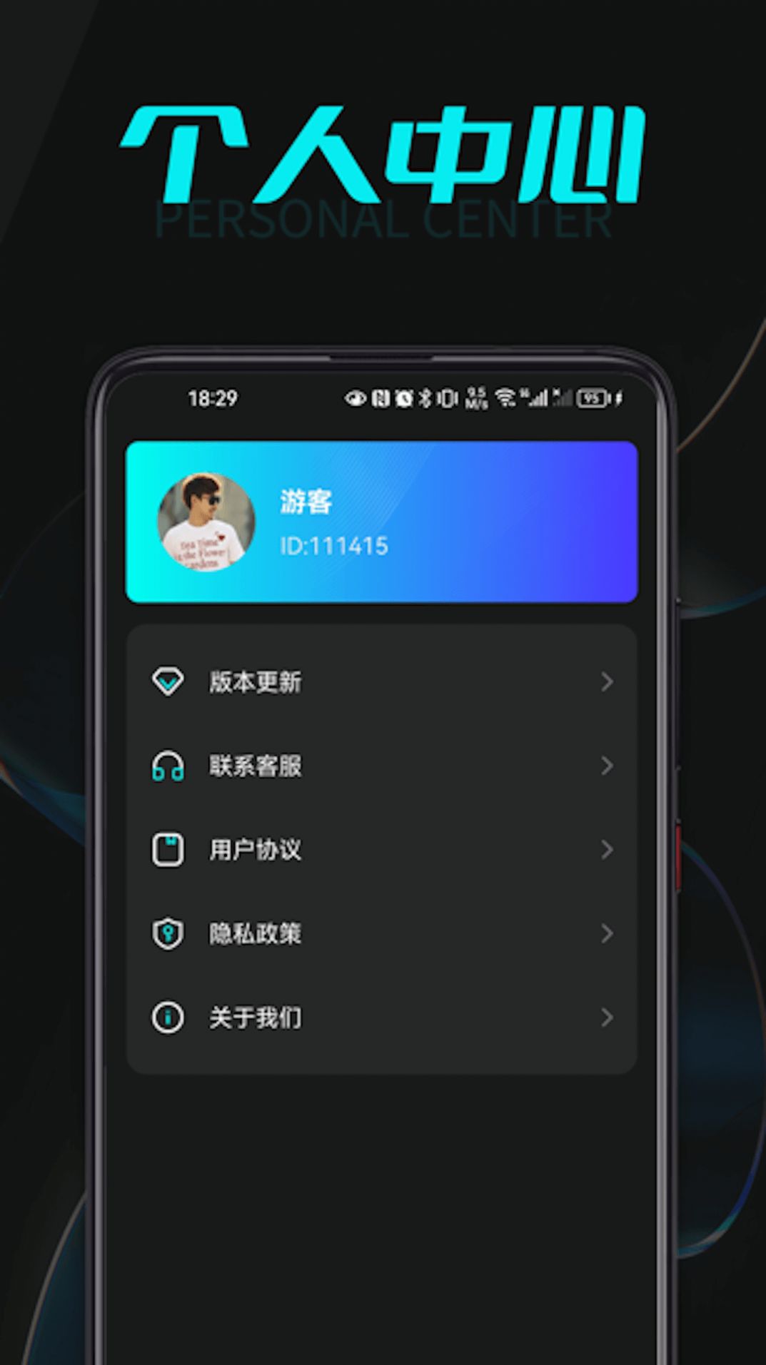 喵喵充电app图3