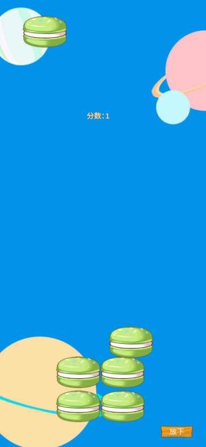 超能解压游戏下载官方版图片1