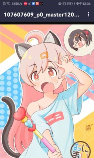 真寻壁纸库app官方图片1