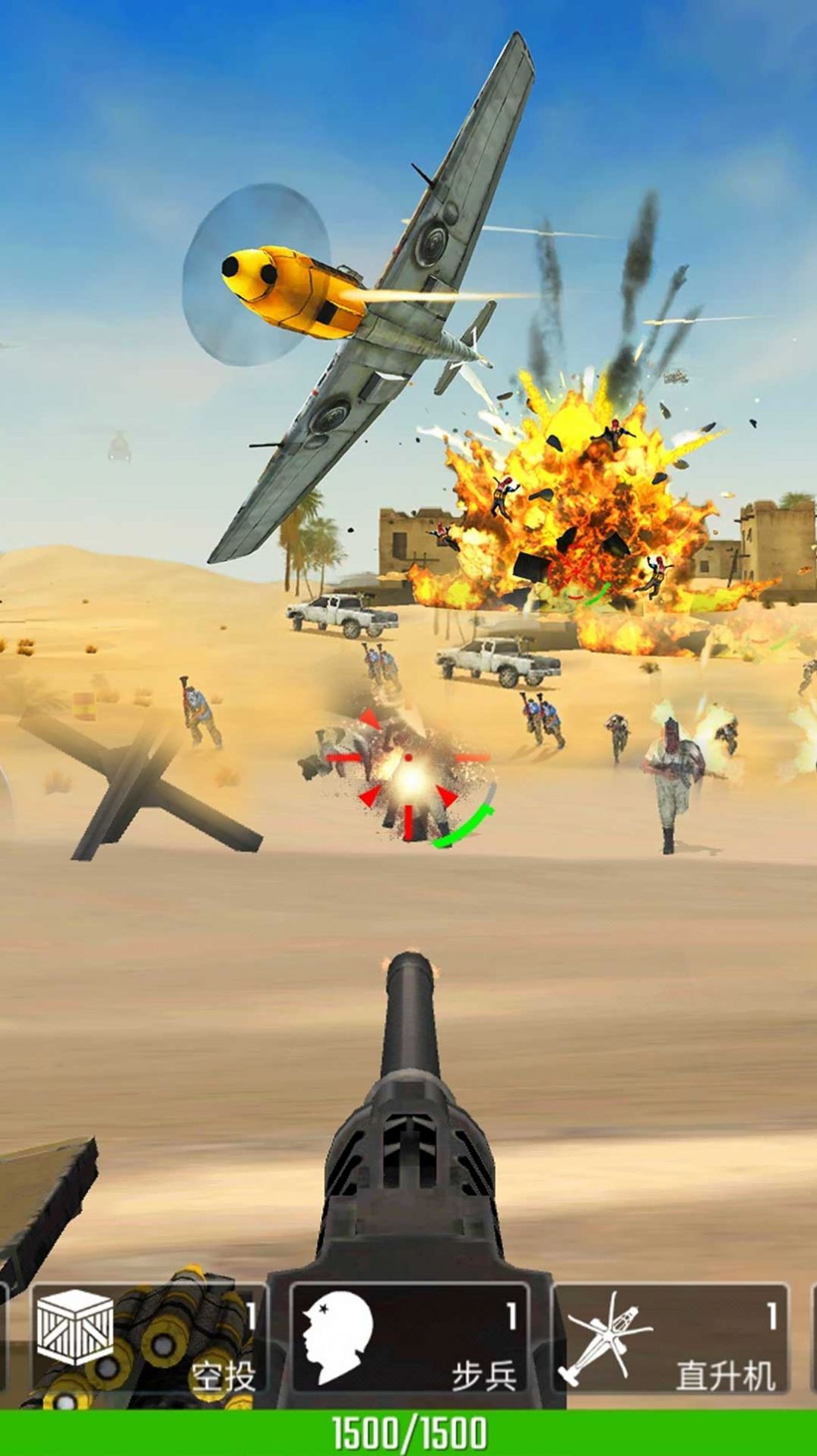 海滩战线防御安卓正版游戏图片1