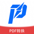 讯编PDF阅读器软件app v1.0.0