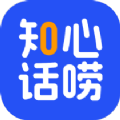 知心话唠app官方 v1.0.0.6