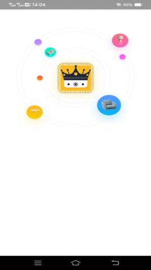 超乐测量仪app手机版图片1