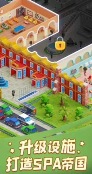我的桑拿帝国游戏下载手机版图片1