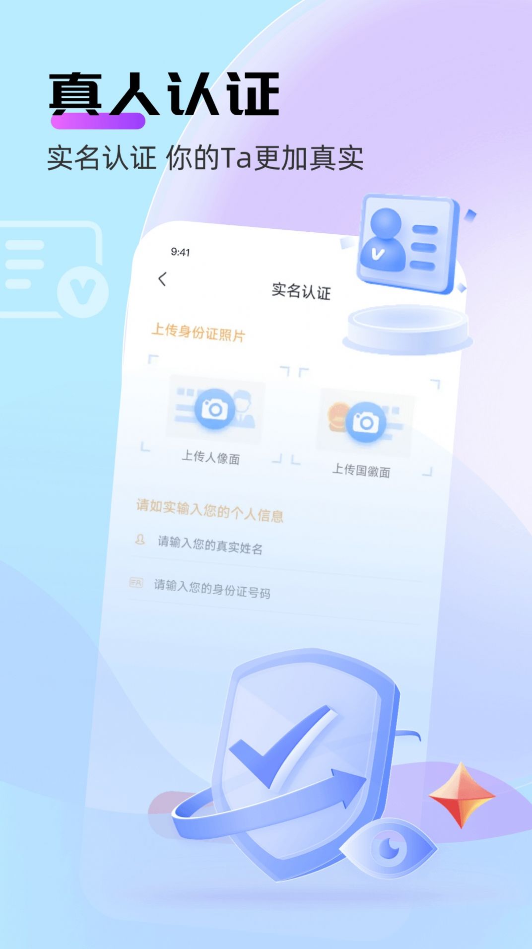 牵言app图1