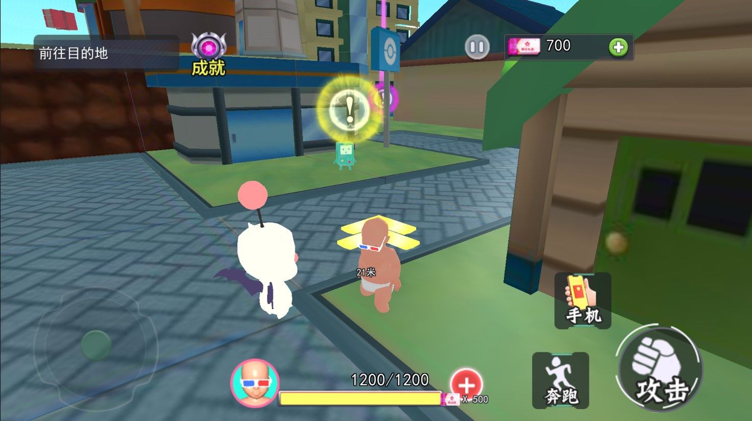 小孩儿模拟器游戏下载官方版图片1