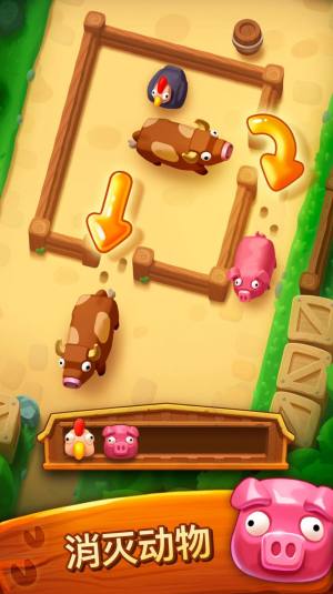 詹姆农场游戏汉化版下载(Farm Jam)图片1