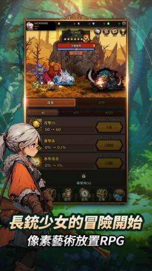 女孩火枪手游戏手机版下载图片1