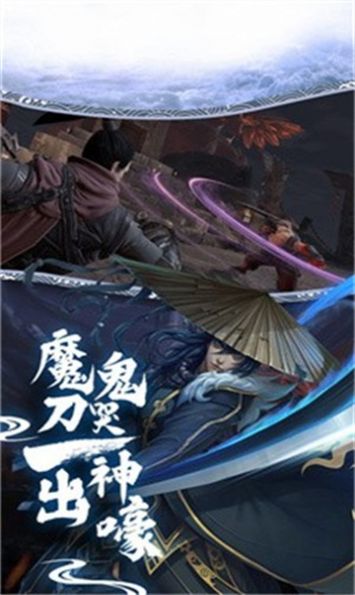 戮仙武神传官方版图2