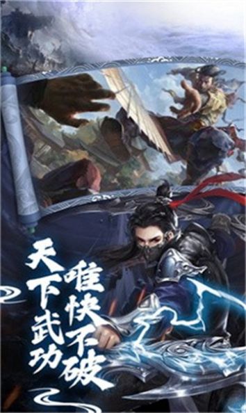 戮仙武神传官方版图3