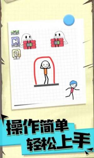 机智的火柴人游戏手机版下载图片1