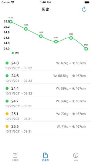BMI计算器app图1