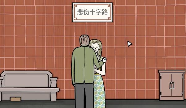 地铁繁花第五章攻略  Underground Blossom第五章图文通关一览[多图]