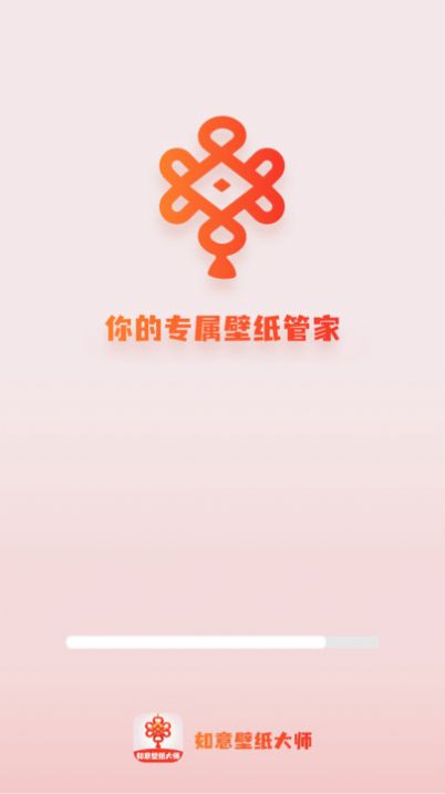 如意壁纸大师app图1