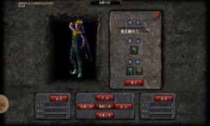 傲战单职业之沉默手游最新正版图片1