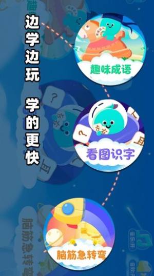 宝贝的士乐园app图1